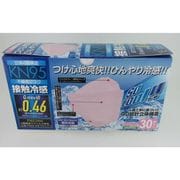 立体4層構造不織布マスク ライトピンク 接触冷感KN95 個包装 30枚入り 60109