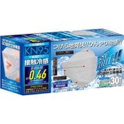 立体4層構造不織布マスク グレー 接触冷感KN95 個包装 30枚入り 60111
