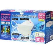 立体4層構造不織布マスク 小さめサイズ ホワイト 接触冷感KN95 個包装 30枚入り 60115