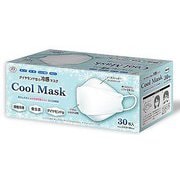 COOLMASK-YS [3D立体型 接触冷感 不織布マスク 個包装 ホワイト 30枚入]