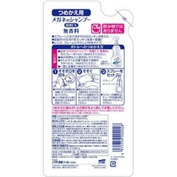 メガネ の シャンプー 除 菌 ex 無 トップ 香料