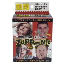 爽快鼻毛処理クリーナー WAXズポーン ホワイト 10回分 70026