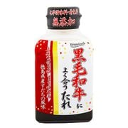 黒毛和牛によく合うたれ 210g
