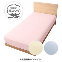 ベッドシーツ 平織り 綿100％ 年間使える 裏面ゴム入り 洗える セミダブル （約120×205×25cm） ピンク 382501-16