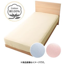 ベッドシーツ 平織り 綿100％ 年間使える 裏面ゴム入り 洗える ダブル （約140×205×25cm） ベージュ 383001-96