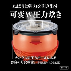 ヨドバシ.com - タイガー TIGER JPI-S100 KT [圧力IHジャー炊飯器