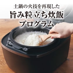 ヨドバシ.com - タイガー TIGER JPI-S100 WS [圧力IHジャー炊飯器