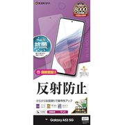 Galaxy A53 5G用 液晶保護フィルム アンチグレア 反射防止 マット 抗菌 T3365GA53