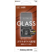 GG3374GA53 [Galaxy A53 5G用 ガラスフィルム 高光沢 高透明 クリア ゴリラガラス採用 防埃 0.33mm 硬度10H]