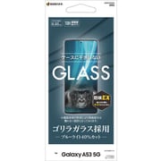 GGE3375GA53 [Galaxy A53 5G用 ガラスフィルム ブルーライトカット 高光沢 高透明 クリア ゴリラガラス採用 防埃 0.33mm 硬度10H]