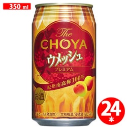 The CHOYA ウメッシュ 350ml×24本 [チューハイ]