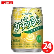 ゆずッシュ 250ml×24本 [チューハイ]