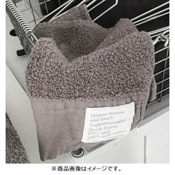 b2c 泉州 本晒しパイル miniバスタオル チャコールグレー se010-cgy