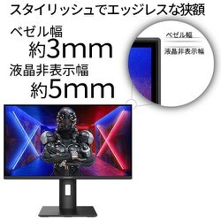 ヨドバシ.com - JAPANNEXT ジャパンネクスト JN-IPS245FHDR360