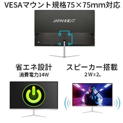 ヨドバシ.com - JAPANNEXT ジャパンネクスト ゲーミングモニター