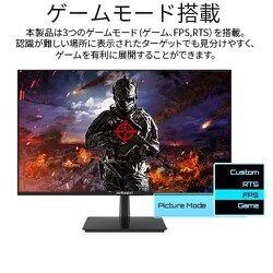 ヨドバシ.com - JAPANNEXT ジャパンネクスト JN-IPS2706UHDR [液晶