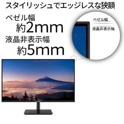 ヨドバシ.com - JAPANNEXT ジャパンネクスト JN-IPS2706UHDR [液晶