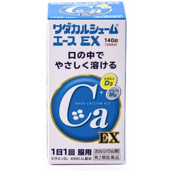 グランド牧場 セレクトセール 100000001007114672_10203.jpg ドリンク剤・ビタミン剤・活力剤