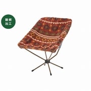 難燃 バケットチェア専用カバー 73321921 レッド [アウトドア チェアカバー]