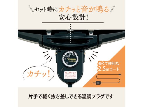 新品　ZOJIRUSHI 象印 やきやき ホットプレート3枚EA-GZ30-XB 楽天市場】象印 ZOJIRUSHI ホットプレート やきやき 3枚プレート