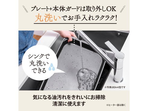 ヨドバシ.com - 象印 ZOJIRUSHI 穴あき焼肉プレート たこ焼き ヨドバシ.com - 象印 ZOJIRUSHI 穴あき焼肉プレート たこ焼き