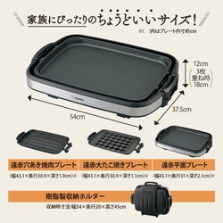 ヨドバシ.com - 象印 ZOJIRUSHI EA-GZ30-XB [穴あき焼肉プレート