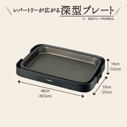 【未使用品】ZOJIRUSHI ホットプレートやきやき　EA-DD10 ZOJIRUSHI ホットプレート やきやき EA-DD10-TA - メルカリ