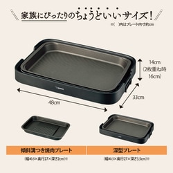 [未使用品]象印　ZOJIRUSHI ホットプレート　やきやき EA-KF20型 ホットプレート「やきやき」 | 象印パーツダイレクト