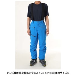 ヨドバシ.com - ミレー MILLET アトナ ピーク II パンツ