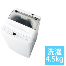 ヨドバシ.com - ハイアール Haier 全自動洗濯機 4.5kg ホワイト JW-U45A-W 通販【全品無料配達】