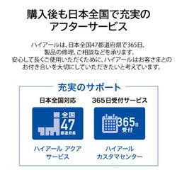 ヨドバシ.com - ハイアール Haier JW-U45A-W [全自動洗濯機 4.5kg