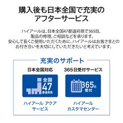 ヨドバシ.com - ハイアール Haier JW-U70A-W [全自動洗濯機 7.0kg