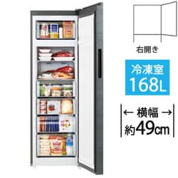 ヨドバシ.com - ハイアール Haier JF-NUF168A-H [冷凍庫 前開き（168L 