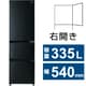 冷蔵庫 （335L・右開き） 3ドア CVシリーズ SLIMORE（スリモア） チャコールブラック JR-CV34A-K