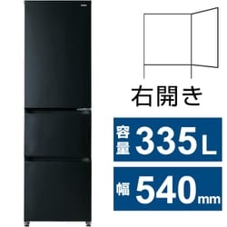 ヨドバシ.com - ハイアール Haier 冷蔵庫 （335L・右開き） 3ドア CV 