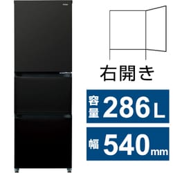 RKGRE-141】特価！Haier/286L ノンフロン冷凍冷蔵庫/JR-CV29A/品/2022