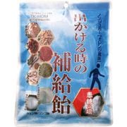 出かける時の補給飴 オレンジ風味 87g