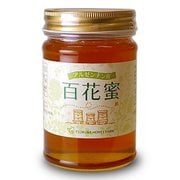 アルゼンチン産百花蜜 450g [はちみつ]