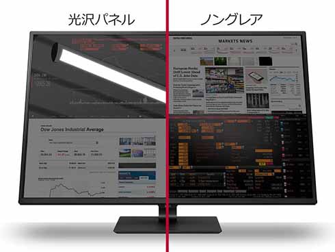 ヨドバシ.com - LGエレクトロニクス 液晶モニター/LG UltraFine Display/42.5型/4K(3840×2160)/IPS パネル/ノングレア/HDR対応/4PBP・2PIP/USB Type-C/PD  60W/超解像技術/10W＋10Wスピーカー/ブルーライト低減/フリッカーセーフ/リモコン 43UN700-BAJP 通販【全品無料配達】