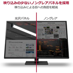 LG 43UN700-B 42.5インチ4Kモニタ - デスクトップ型PC