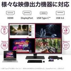 ヨドバシ.com - LGエレクトロニクス 液晶モニター/LG UltraFine Display/42.5型/4K(3840×2160)/IPSパネル/ノングレア/HDR対応/4PBP・2PIP/USB  Type-C/PD 60W/超解像技術/10W＋10Wスピーカー/ブルーライト低減/フリッカーセーフ/リモコン 43UN700-BAJP 通販【全品無料 配達】