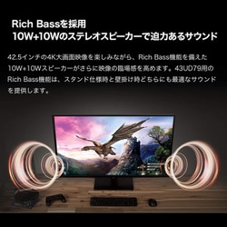 ヨドバシ.com - LGエレクトロニクス 43UN700-BAJP [42.5型 LG