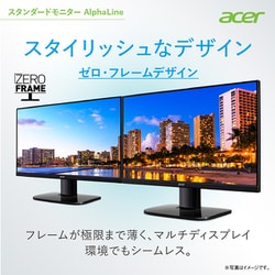 Acer製　21.5型 液晶モニター AlphaLine B7　B227QBbmiprx　ブラック　展示品