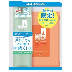 ヨドバシ.com - ファイントゥデイ SEA BREEZE シーブリーズ