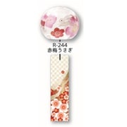 日本製 ぎやまん風鈴 赤梅うさぎ
