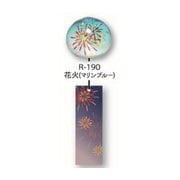 日本製 プチくりすたる風鈴 花火（マリンブルー）