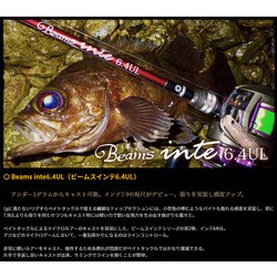 ヨドバシ.com - フィッシュマン 900283 [Beams inte6.4UL] 通販【全品