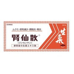 ヨドバシ.com - 摩耶堂製薬 腎仙散(じんせんさん) 90包 内容量 ヨドバシ.com - 摩耶堂製薬 腎仙散(じんせんさん) 90包 内容量