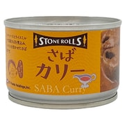ストンロルズ さば カリー