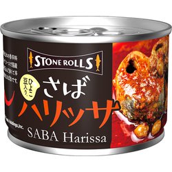 ストンロルズ さば ハリッサ